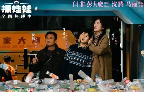 抓娃娃大爆料的视频,大爆料视频深度解析 第2张 抓娃娃大爆料的视频,大爆料视频深度解析 第2张