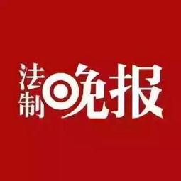 仙桥今日新闻爆料,最新新闻事件揭秘! 第3张 仙桥今日新闻爆料,最新新闻事件揭秘! 第3张
