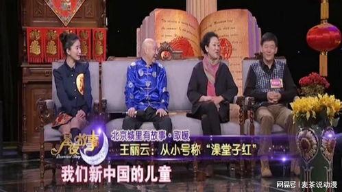 娱乐大爆料最新,揭秘明星幕后故事,独家猛料来袭! 第3张 娱乐大爆料最新,揭秘明星幕后故事,独家猛料来袭! 第3张