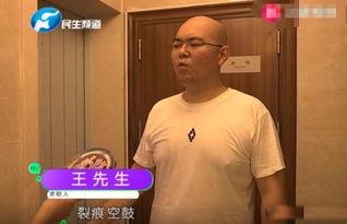 郑州王先生最新爆料,揭秘某神秘事件背后真相