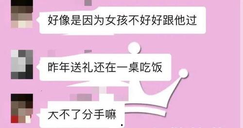凶杀案爆料范文最新,揭秘一起凶杀案的惊心动魄调查历程 第3张 凶杀案爆料范文最新,揭秘一起凶杀案的惊心动魄调查历程 第3张