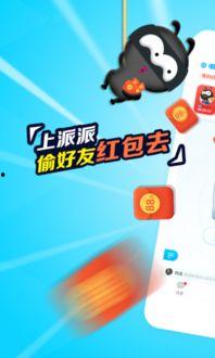 派派最新爆料新闻在哪看,揭秘新闻热点，尽在独家追踪报道