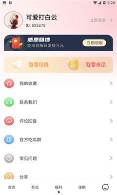 派派最新爆料新闻在哪看,揭秘新闻热点，尽在独家追踪报道  第3张