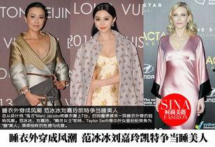 睡美人女星的爆料视频,揭秘幕后真相