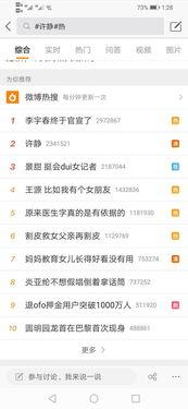 广州事件爆料最新消息今天,真相揭晓，多方势力介入调查