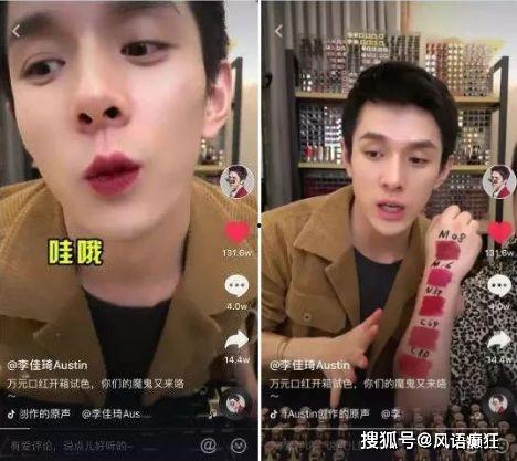 粤语吃瓜直播间爆料娱乐圈,娱乐圈幕后风云 第2张 粤语吃瓜直播间爆料娱乐圈,娱乐圈幕后风云 第2张