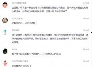 岳西最新爆料事件视频,视频揭露惊人真相,事件详情大揭秘! 第2张 岳西最新爆料事件视频,视频揭露惊人真相,事件详情大揭秘! 第2张