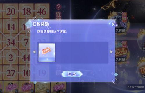 炫舞最新活动爆料,揭秘最新活动亮点与福利大放送! 第3张 炫舞最新活动爆料,揭秘最新活动亮点与福利大放送! 第3张