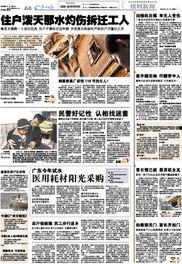 最新情况爆料新闻内容,突发!最新爆料揭示重大新闻事件内幕 第2张 最新情况爆料新闻内容,突发!最新爆料揭示重大新闻事件内幕 第2张