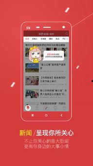 最新情况爆料新闻内容,突发!最新爆料揭示重大新闻事件内幕 第3张 最新情况爆料新闻内容,突发!最新爆料揭示重大新闻事件内幕 第3张