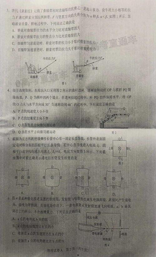 未央转会爆料最新消息是真的吗,最新消息真实性揭秘 第1张 未央转会爆料最新消息是真的吗,最新消息真实性揭秘 第1张