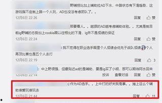 未央转会爆料最新消息是真的吗,最新消息真实性揭秘 第2张 未央转会爆料最新消息是真的吗,最新消息真实性揭秘 第2张