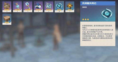 原神大舅哥最新爆料图片,神秘角色登场，游戏剧情再掀波澜！