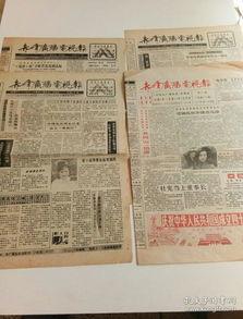 娱乐爆料报纸有哪些类型,多元类型,满足不同读者需求 第2张 娱乐爆料报纸有哪些类型,多元类型,满足不同读者需求 第2张