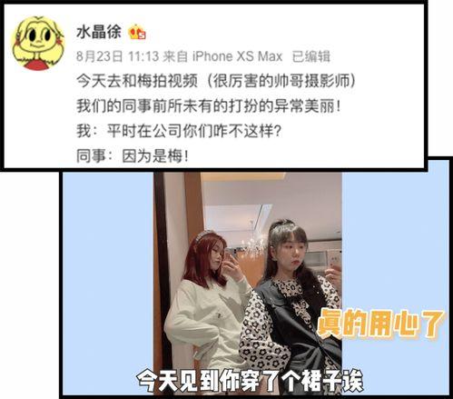 明星爆料圈内关系是什么,明星爆料下的复杂人际关系 第2张 明星爆料圈内关系是什么,明星爆料下的复杂人际关系 第2张