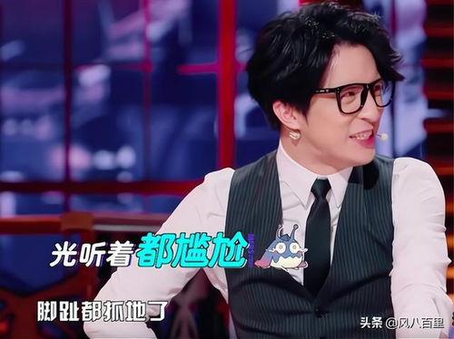 明星爆料圈内关系是什么,明星爆料下的复杂人际关系 第3张 明星爆料圈内关系是什么,明星爆料下的复杂人际关系 第3张