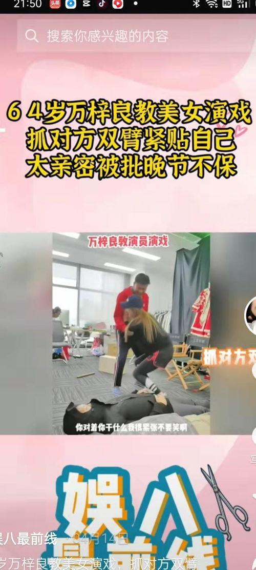 流氓大享在线观看,在线观看,揭秘黑帮风云 第3张 流氓大享在线观看,在线观看,揭秘黑帮风云 第3张