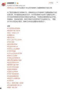 今日热点爆料 热搜榜,今日热点爆料，揭秘网络热议背后的真相！”