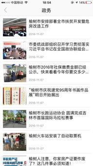 想爆料新闻找谁,重磅新闻背后真相大曝光