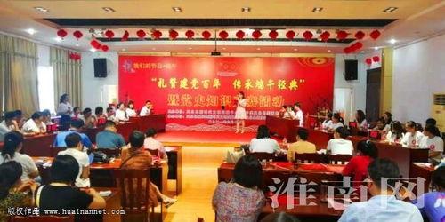 淮南新闻爆料,爆出惊人内幕,揭秘背后真相! 第3张 淮南新闻爆料,爆出惊人内幕,揭秘背后真相! 第3张