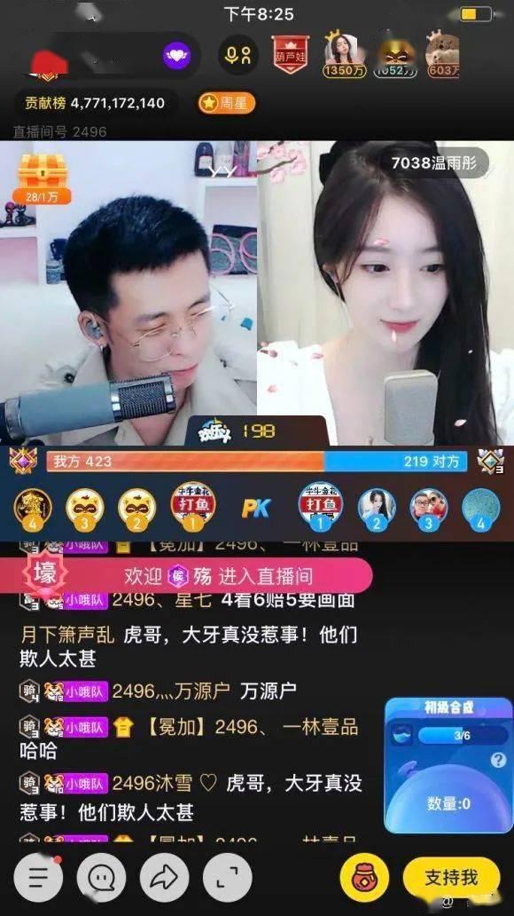 户外辉爆料木子的视频,揭秘木子神秘生活片段  第2张