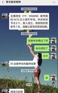户外辉爆料木子的视频,揭秘木子神秘生活片段  第3张