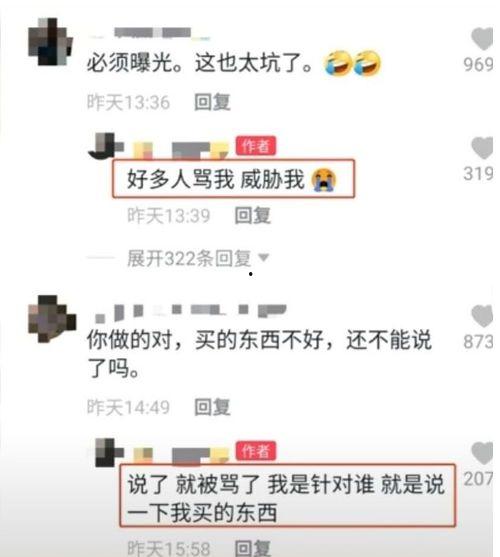 爆料沭阳某网红事件视频,视频爆料揭露惊人真相