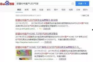 爆料沭阳某网红事件视频,视频爆料揭露惊人真相 第3张 爆料沭阳某网红事件视频,视频爆料揭露惊人真相 第3张
