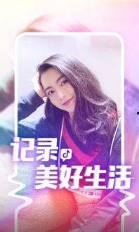 抖音名媛爆料视频下载大全,揭秘网红圈幕后故事
