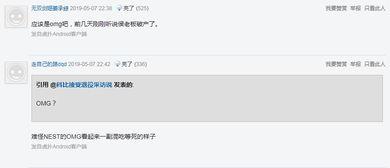 外网爆料五花肉视频在线观看,一场视觉盛宴的在线观看之旅  第2张