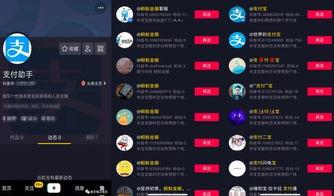 抖音有哪些视频爆料的平台,揭秘热门视频背后的秘密 第2张 抖音有哪些视频爆料的平台,揭秘热门视频背后的秘密 第2张