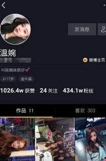 抖音有哪些视频爆料的平台,揭秘热门视频背后的秘密 第3张 抖音有哪些视频爆料的平台,揭秘热门视频背后的秘密 第3张