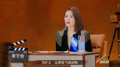 网红爆料张琦简介视频播放,张琦简介视频背后的故事 第3张 网红爆料张琦简介视频播放,张琦简介视频背后的故事 第3张