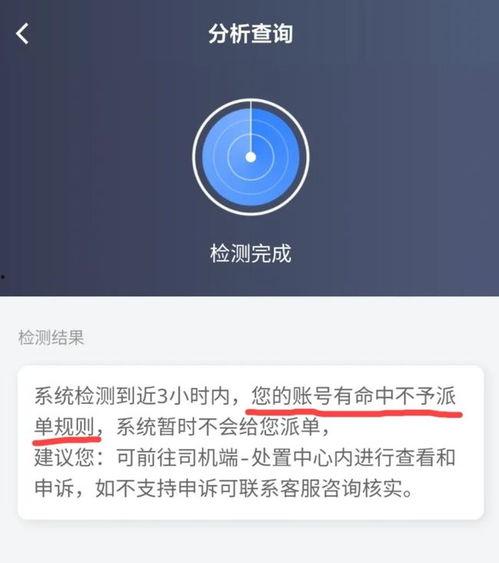 高德最新爆料视频在哪看,观看途径全解析 第2张 高德最新爆料视频在哪看,观看途径全解析 第2张
