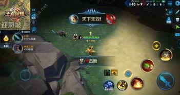 王者荣耀爆料操作技巧视频,操作技巧视频深度解析,助你轻松上分 第2张 王者荣耀爆料操作技巧视频,操作技巧视频深度解析,助你轻松上分 第2张