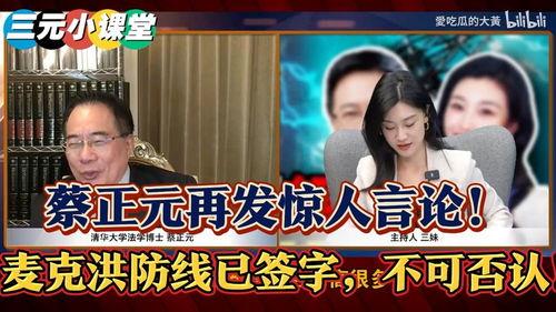 爆料广州娃哈哈事件视频,真相与争议再起  第2张