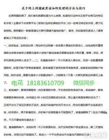 澳门最新爆料信息网,揭秘岛城风云，独家资讯一网打尽  第3张