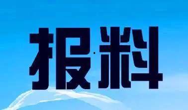 广东新闻爆料催收,揭秘催收行业内幕，爆料催收乱象引发关注