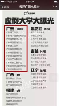 广东新闻爆料催收,揭秘催收行业内幕,爆料催收乱象引发关注 第2张 广东新闻爆料催收,揭秘催收行业内幕,爆料催收乱象引发关注 第2张