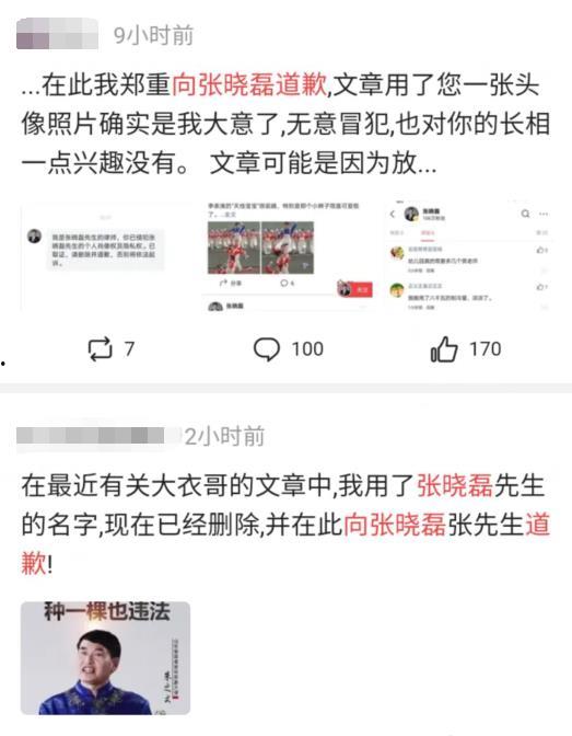 娱乐吃瓜群众爆料视频,吃瓜群众曝光幕后真相 第2张 娱乐吃瓜群众爆料视频,吃瓜群众曝光幕后真相 第2张