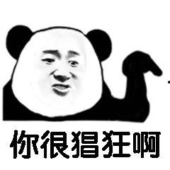娱乐吃瓜小象是谁啊,网络红人的崛起之路 第3张 娱乐吃瓜小象是谁啊,网络红人的崛起之路 第3张