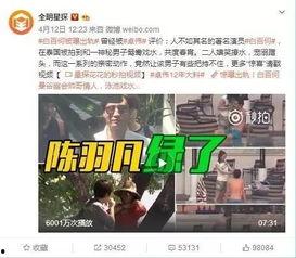 刘开心老公爆料视频,揭秘夫妻生活幕后真相  第2张