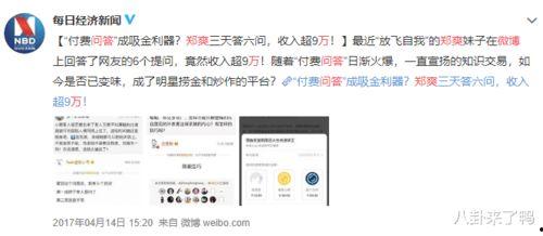 娱乐圈爆料知乎2022,真相与谣言的交织 第2张 娱乐圈爆料知乎2022,真相与谣言的交织 第2张