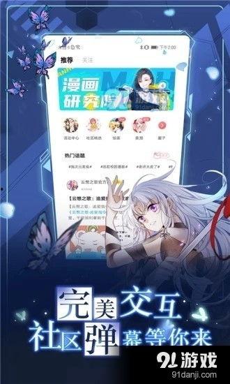 动漫在线视频观看,在线视频观看指南,畅享精彩瞬间 第3张 动漫在线视频观看,在线视频观看指南,畅享精彩瞬间 第3张