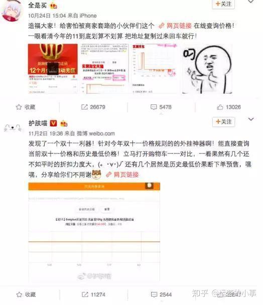 自己爆料的视频哪里找,视频幕后制作过程全记录 第2张 自己爆料的视频哪里找,视频幕后制作过程全记录 第2张