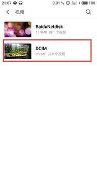 自己爆料的视频哪里找,视频幕后制作过程全记录 第3张 自己爆料的视频哪里找,视频幕后制作过程全记录 第3张