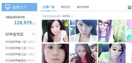 爆料惠安某主播视频最新,揭秘背后惊人真相！  第3张
