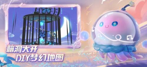 蛋仔国际服最新爆料,神秘新内容即将揭晓，玩家期待值飙升！  第3张