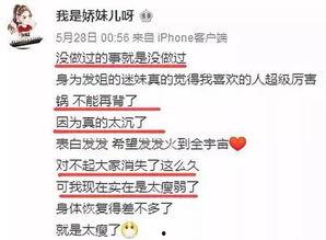 大蓝最新爆料新闻直播在线观看,最新爆料新闻全程回顾