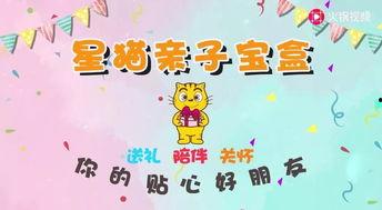 追星吃瓜小能手小说免费阅读,吃瓜小能手逆袭记  第2张